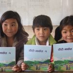 Providing Educational Materials