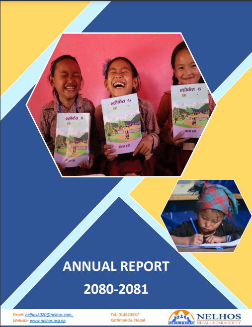 Read more about the article Annual Report 2024